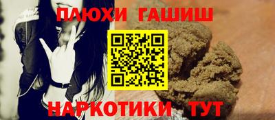 меф VHQ Наро-Фоминск