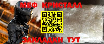 прущая мука Нальчик