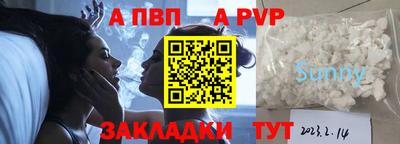 прущая мука Нальчик