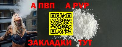 сатива Нарткала