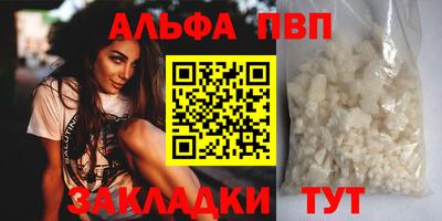 прущая мука Нальчик