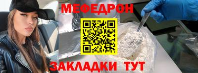 сатива Нарткала