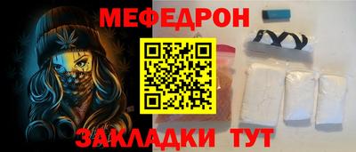 прущая мука Нальчик