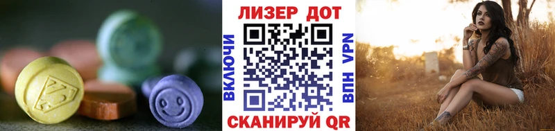 ссылка на мегу рабочий сайт  Всеволожск  Лсд 25 экстази ecstasy 