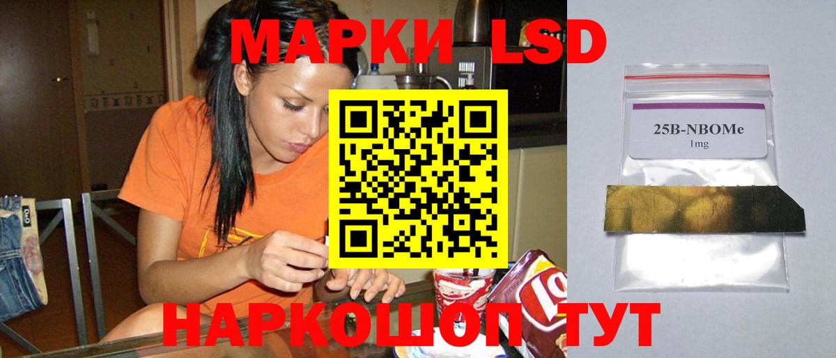 Всеволожск  ЛСД экстази ecstasy  Вход с VPN  ЛСД экстази кислота 