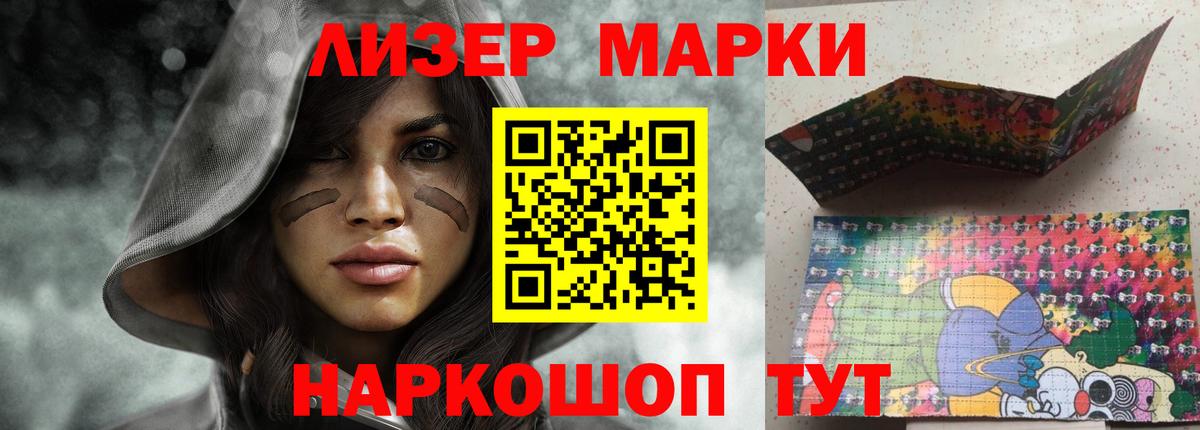 ЛСД экстази кислота Всеволожск