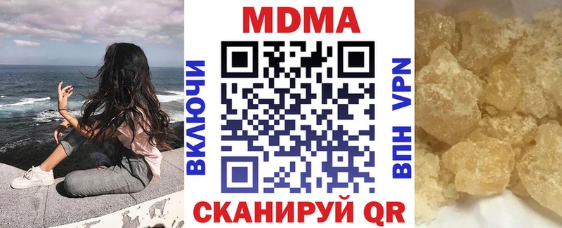 MDMA кристаллы  ссылка на мегу сайт  Всеволожск 