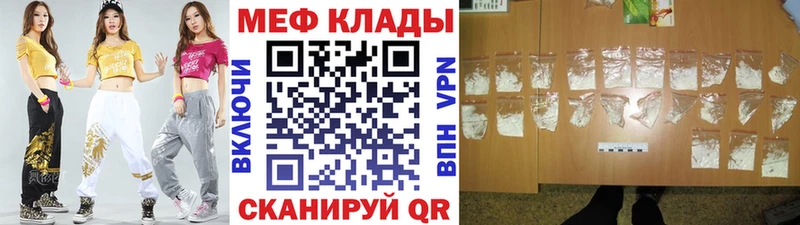 Меф мука  купить наркоту  Всеволожск 