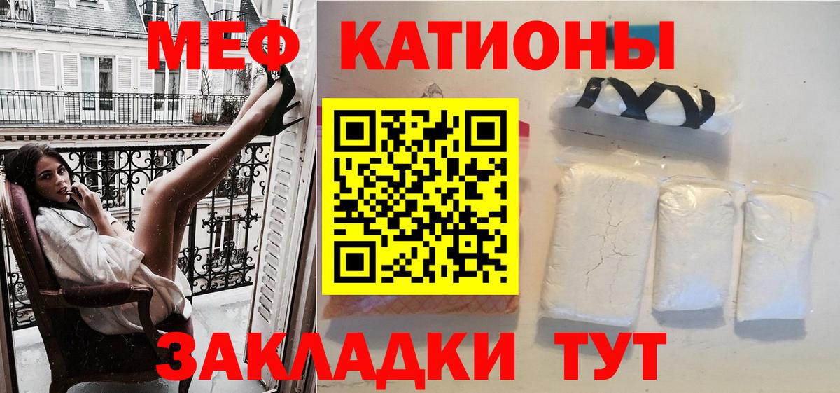 Мефедрон  Вход с VPN  МЯУ-МЯУ мяу мяу  Всеволожск  МЯУ-МЯУ 4 MMC 