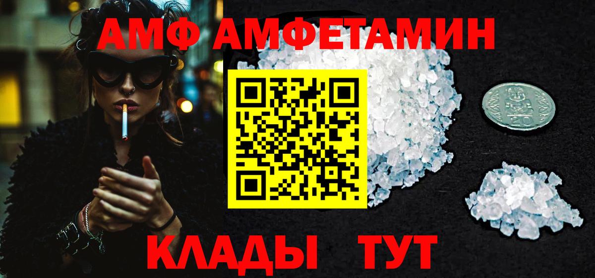 МЕТАМФЕТАМИН мет  Вход с VPN  Всеволожск 