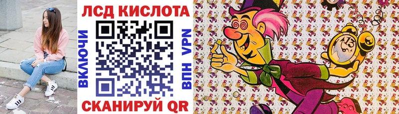 МЕГА ONION  Всеволожск  Наркотические марки 1500мкг  купить наркоту 