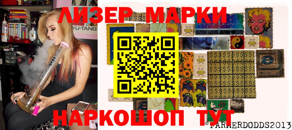 Наркотические марки 1,5мг  Наркотические марки 1,5мг  Вход с VPN  Всеволожск 