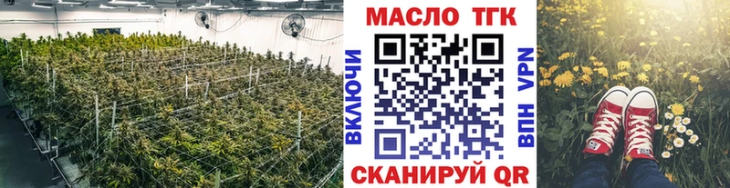 Дистиллят ТГК гашишное масло  Всеволожск 