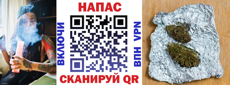 Шишки марихуана план  где продают   блэк спрут как войти  Всеволожск 