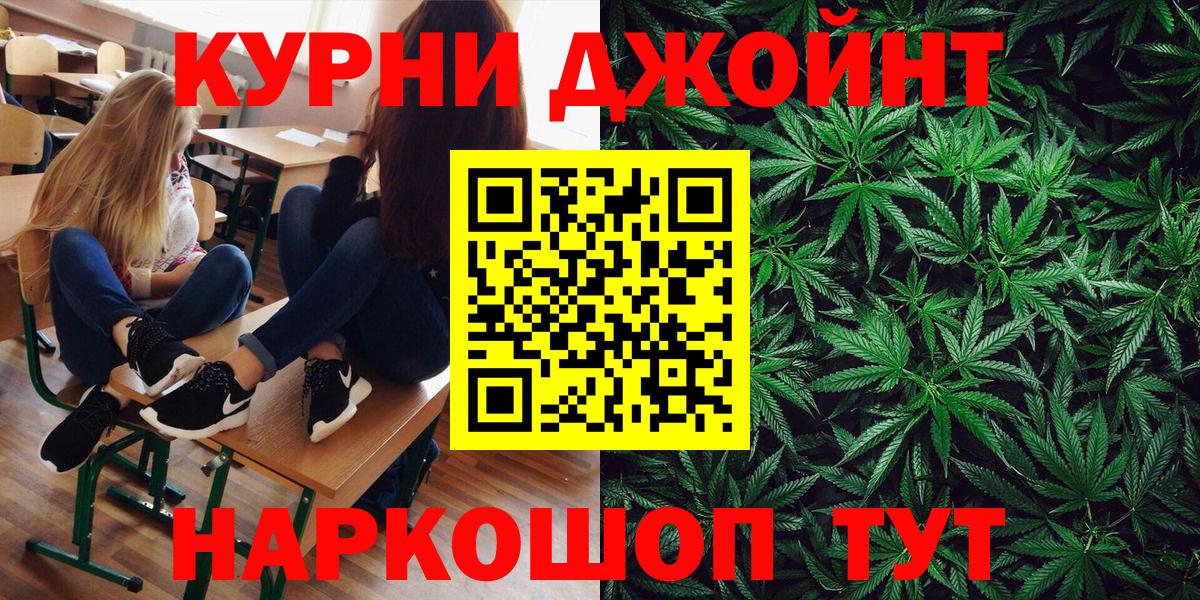 Конопля план  Конопля семена  Вход с VPN  Всеволожск  Конопля OG Kush  Шишки марихуана планчик 