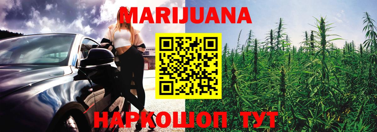 Марихуана OG Kush Всеволожск